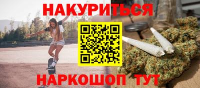 молекула духа Сланцы