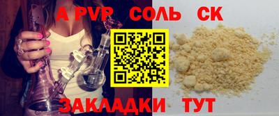 ECSTASY Славгород