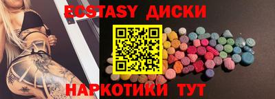 ECSTASY Славгород
