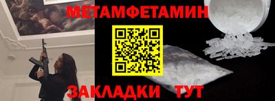 молекула духа Сланцы