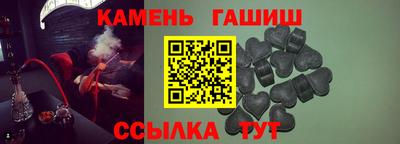 меф Славянск-на-Кубани